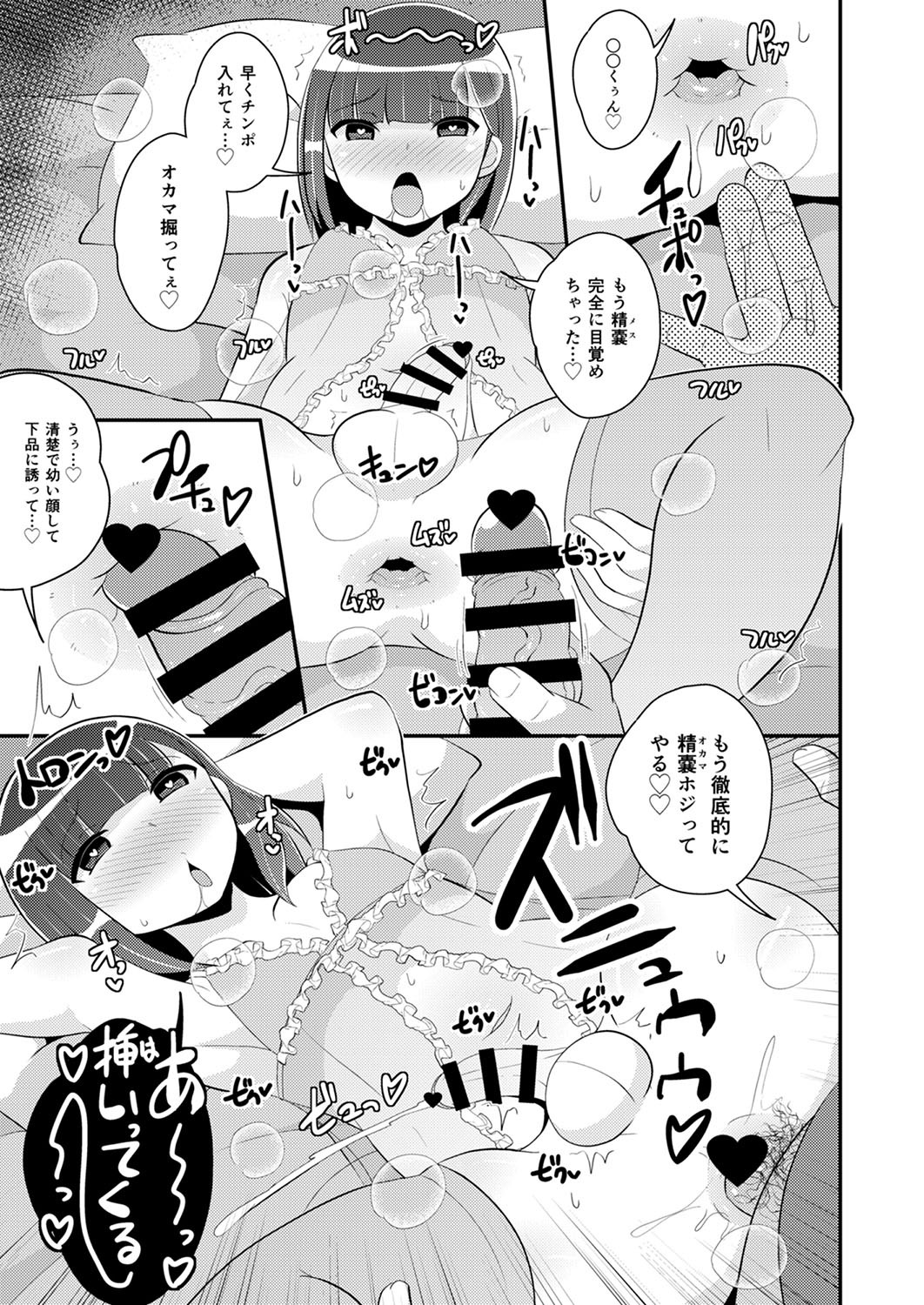 Page 196