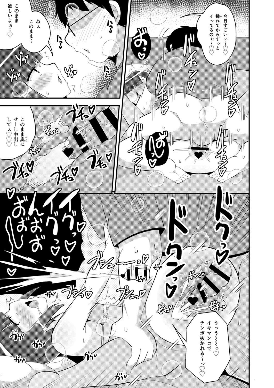 Page 198