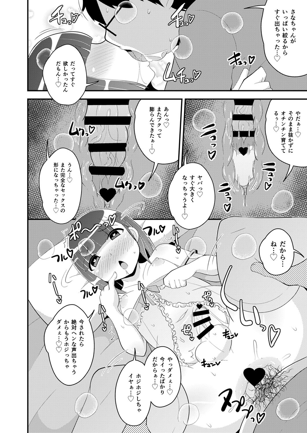 Page 199