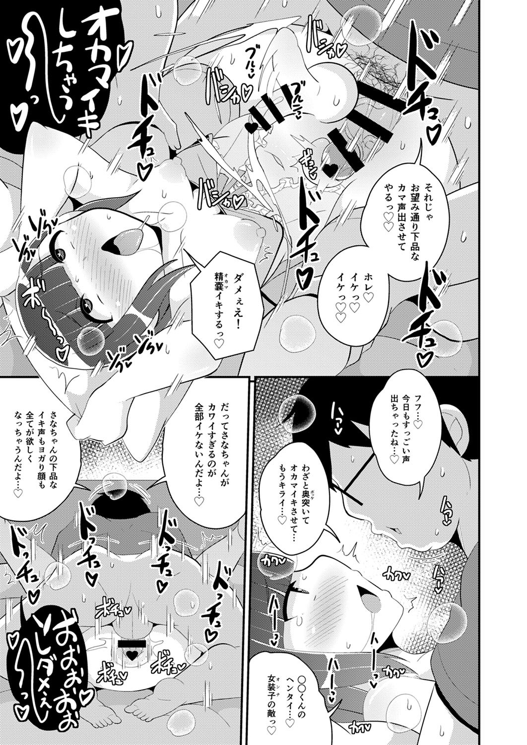 Page 200