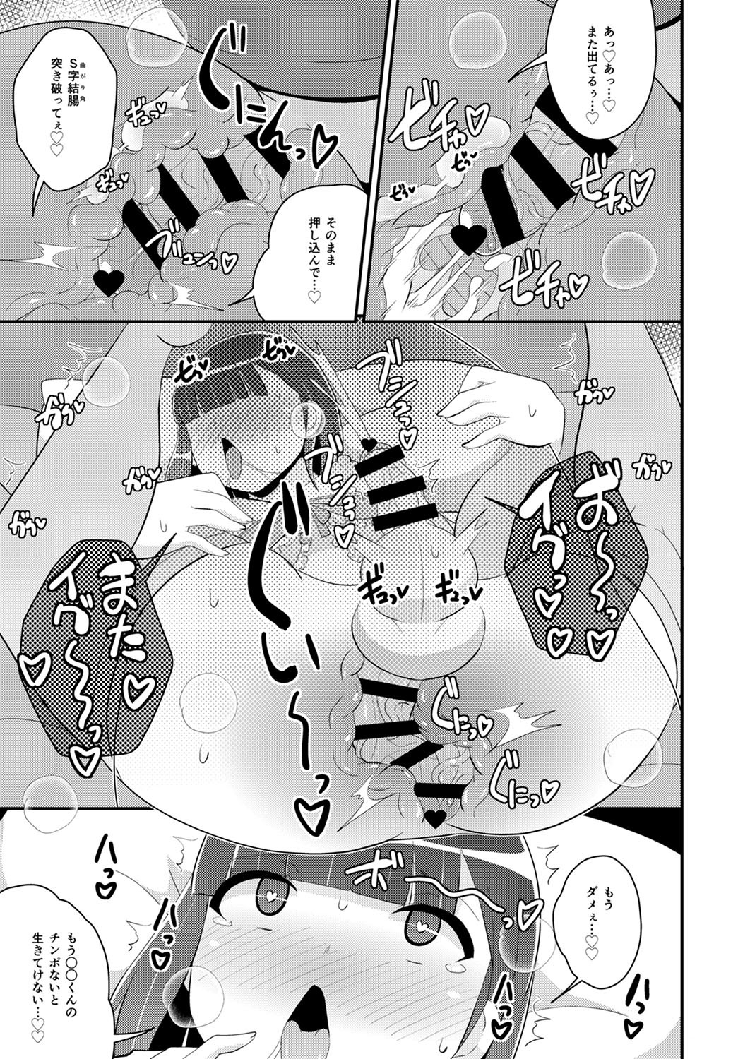 Page 202
