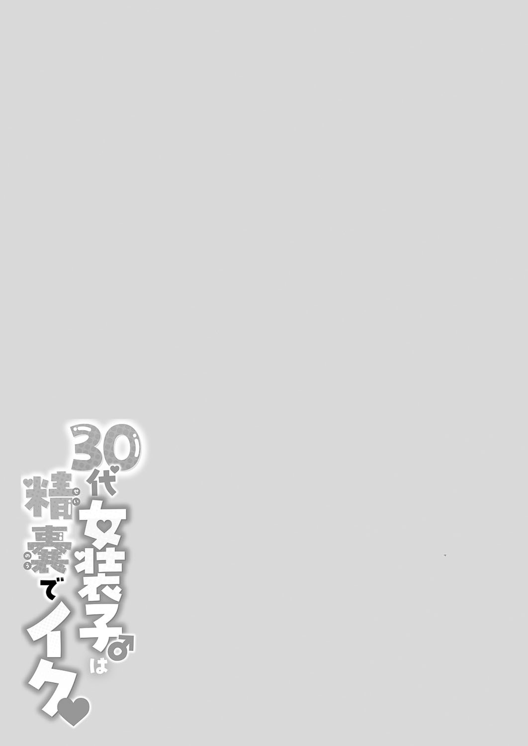 Page 204