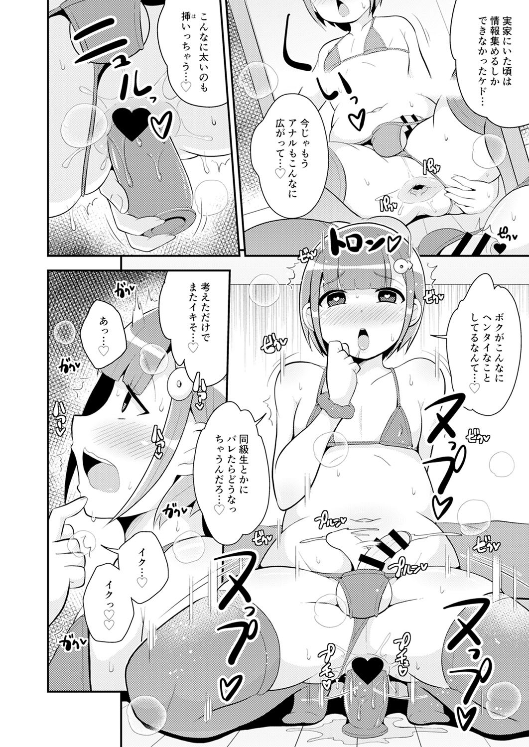 Page 209