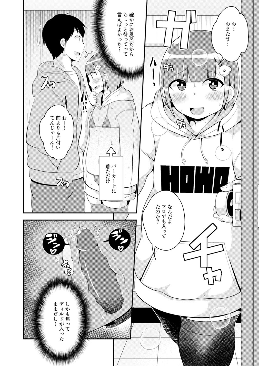 Page 211