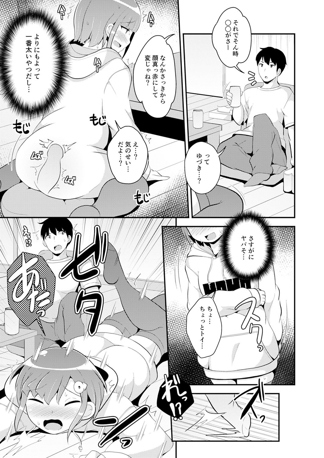 Page 212