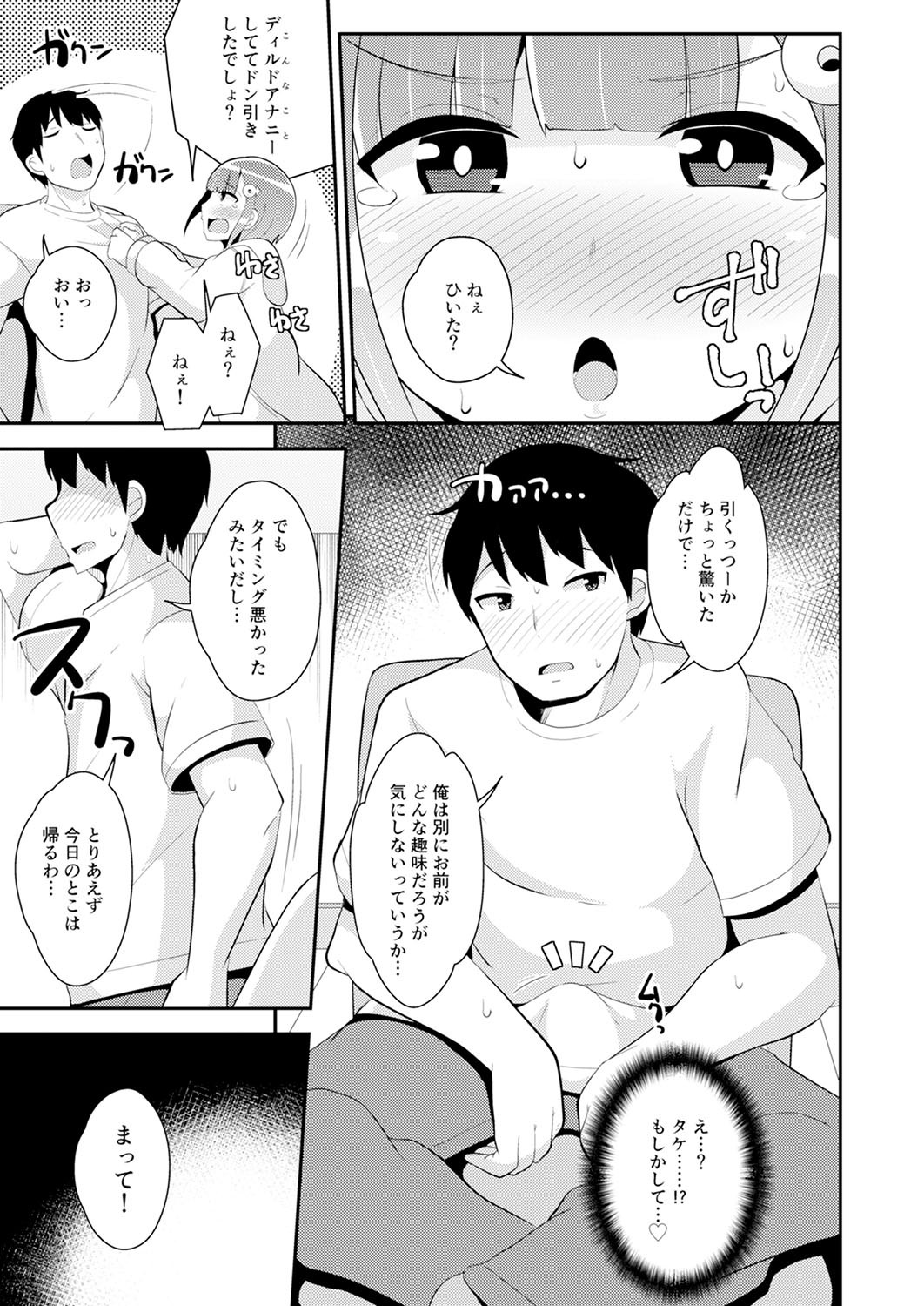 Page 214