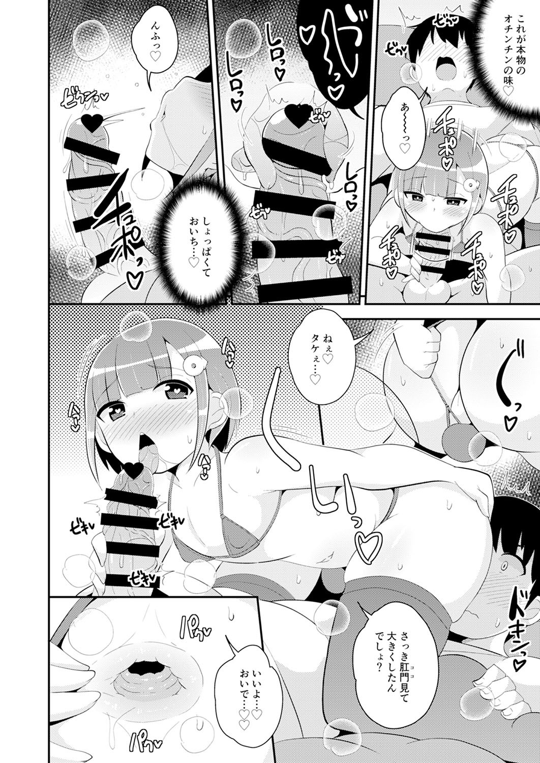 Page 217
