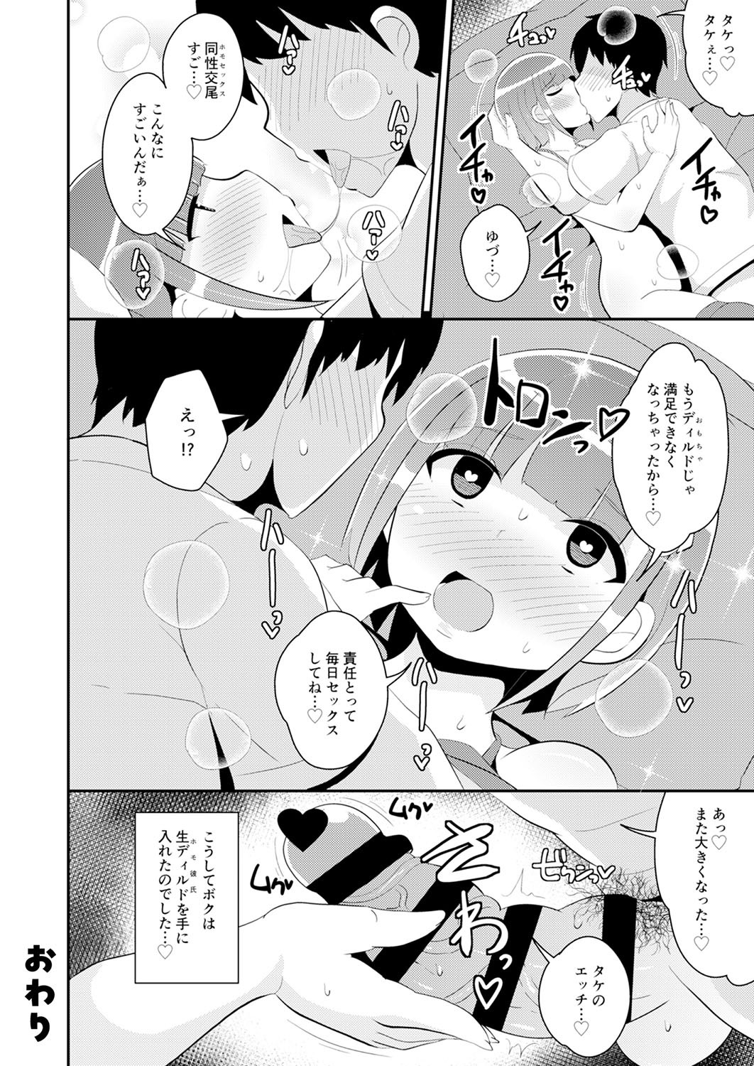 Page 225