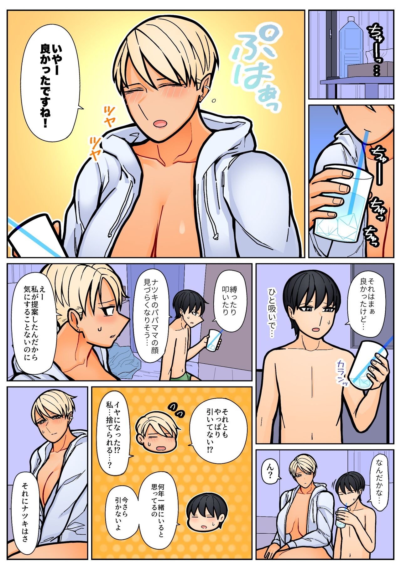 Page 60