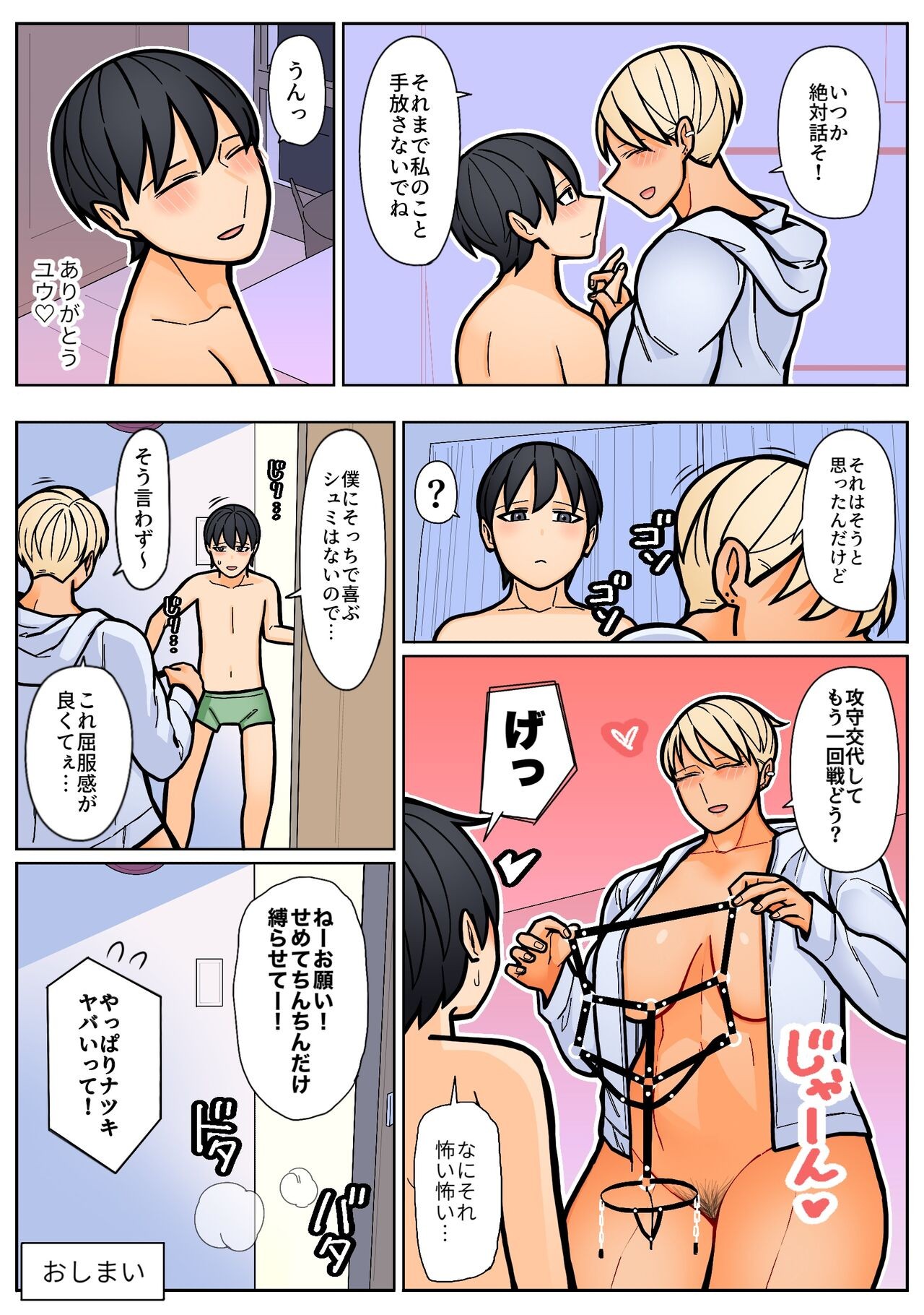 Page 62