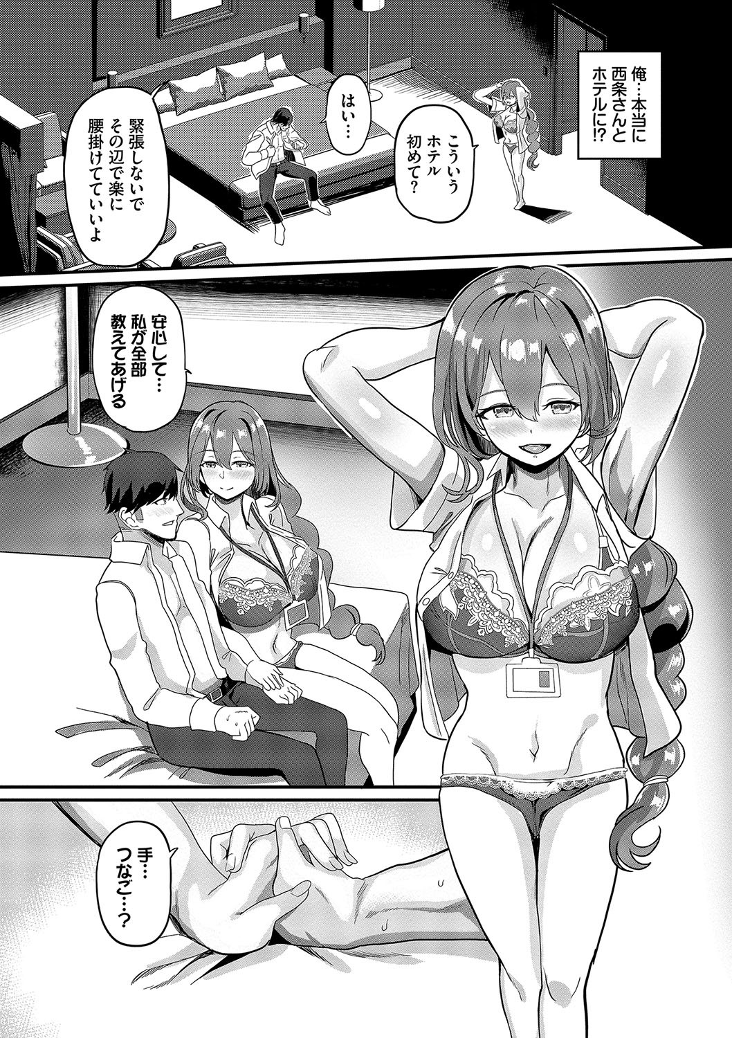Page 109