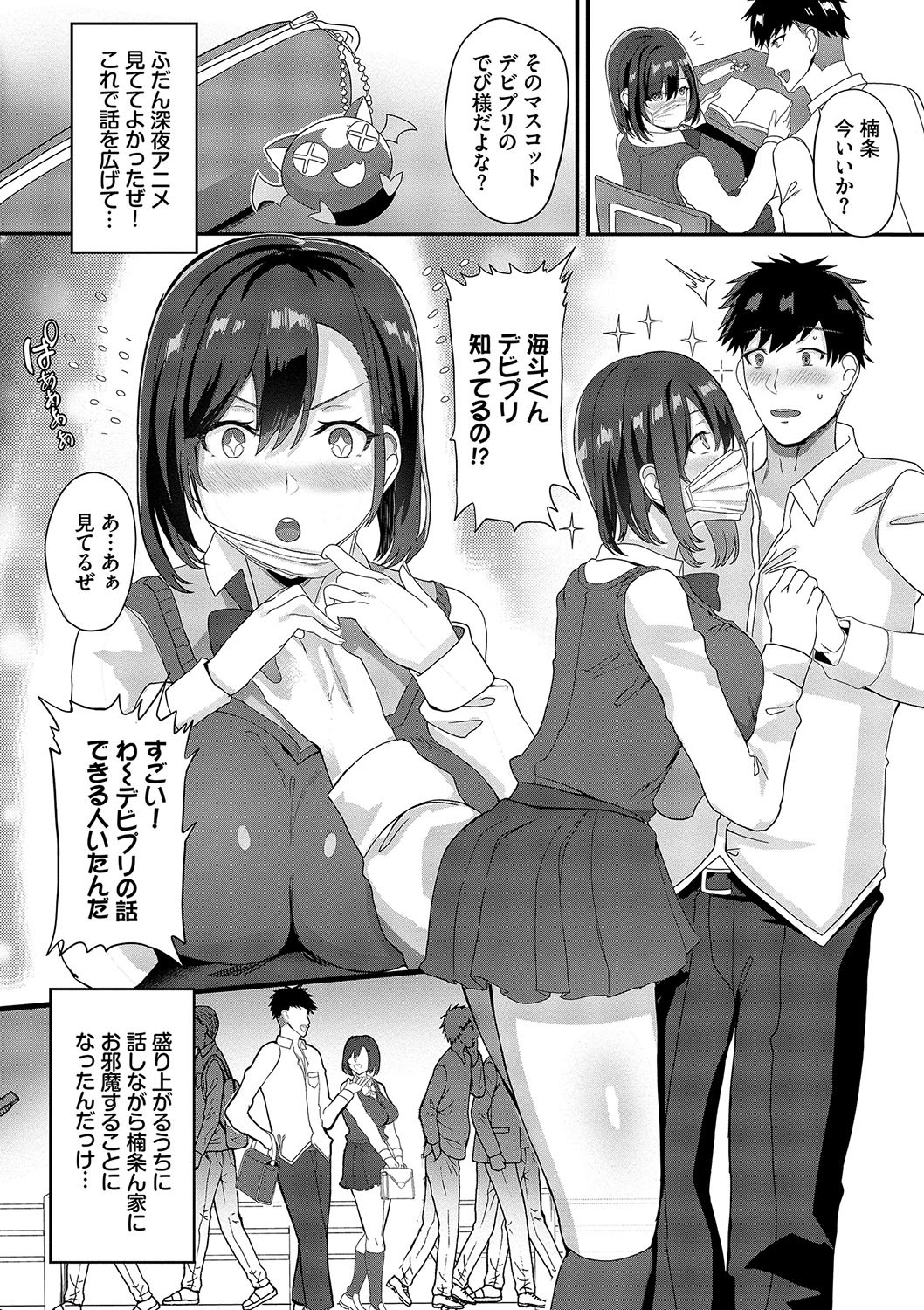 Page 129