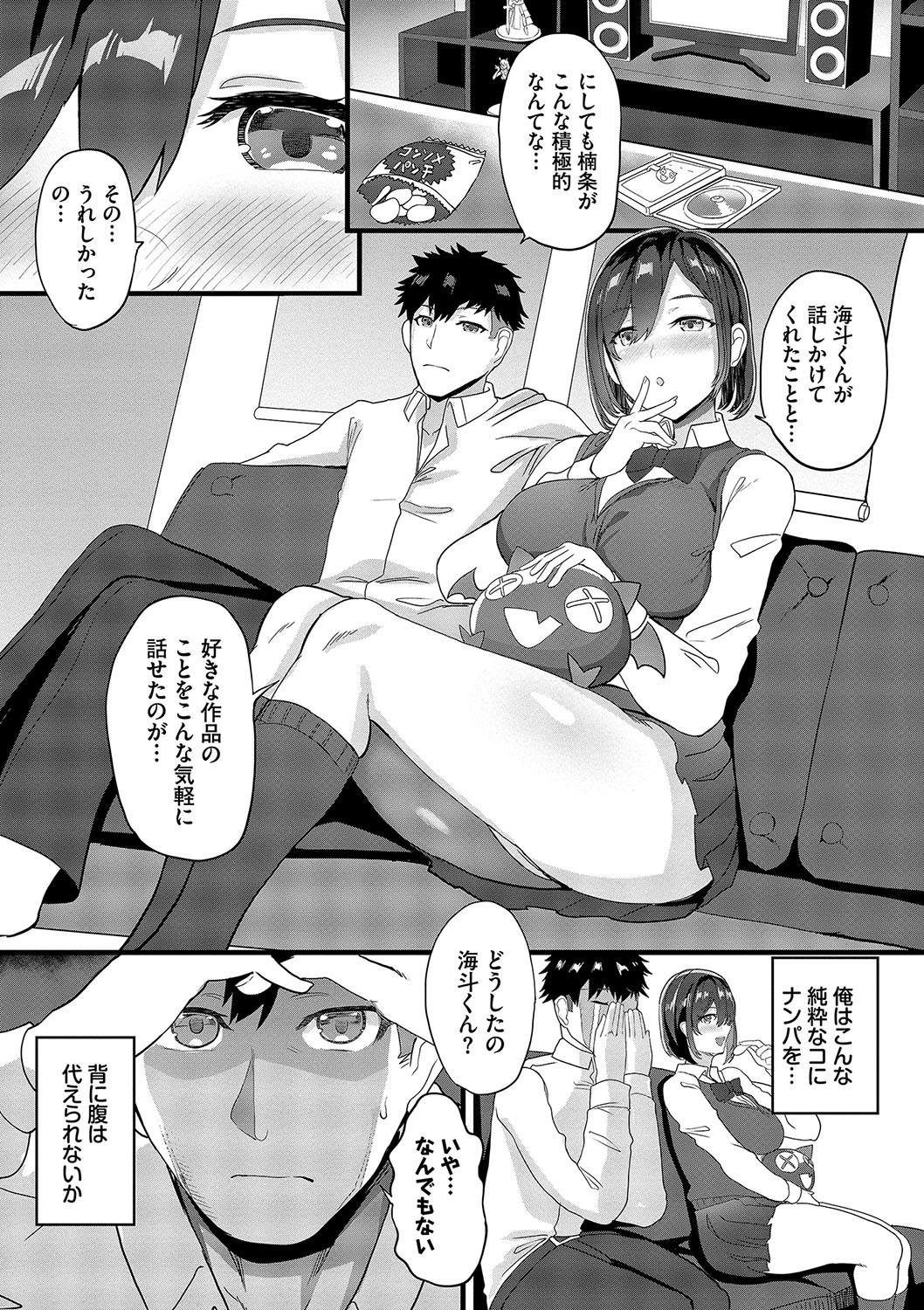 Page 130