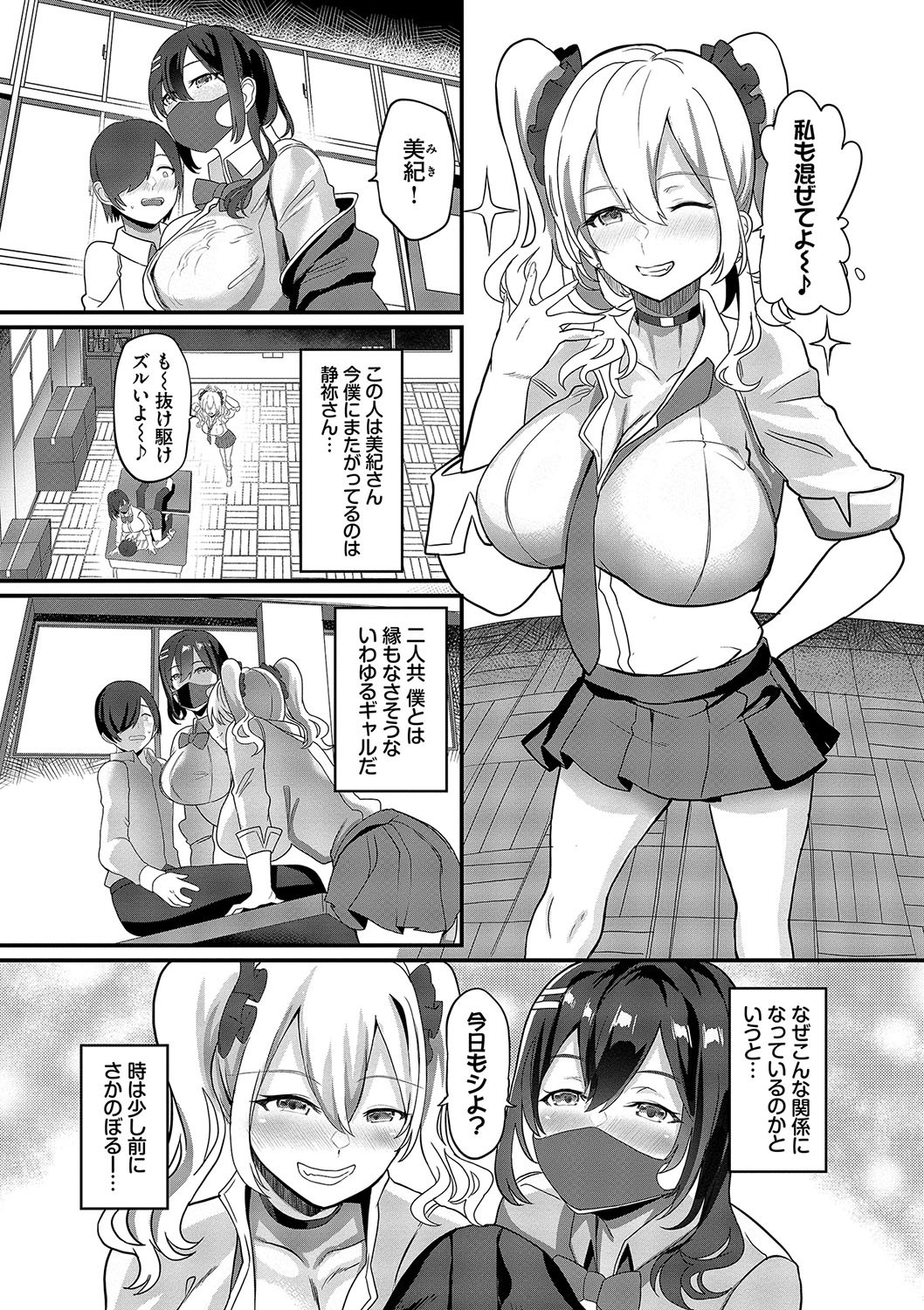Page 151