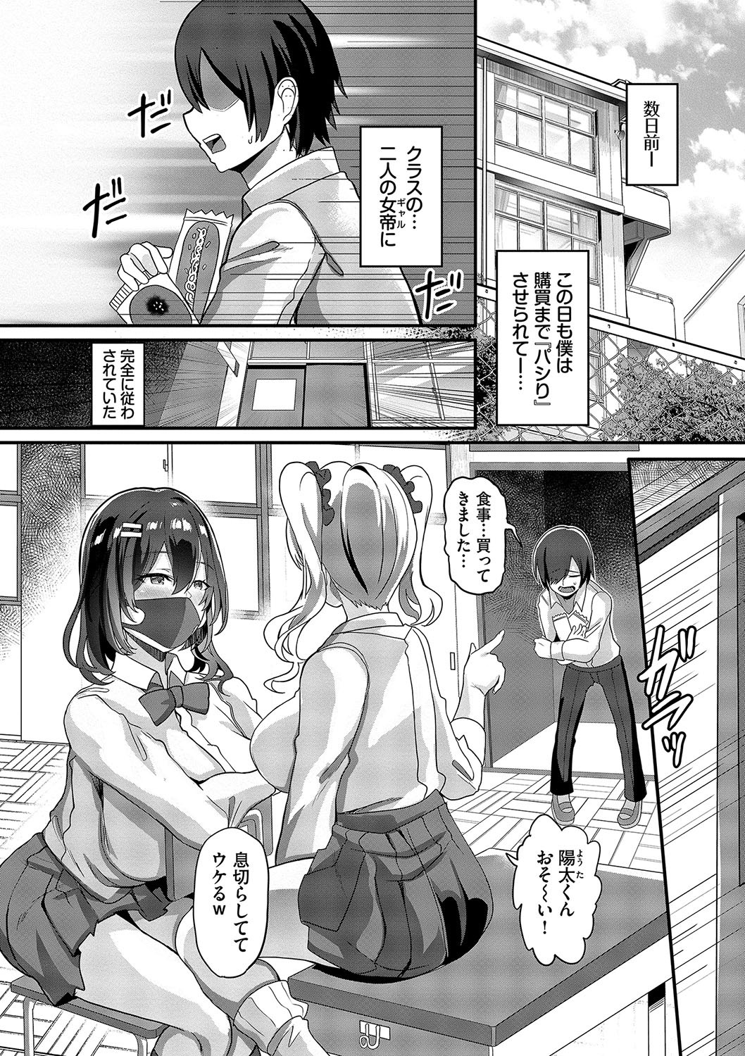 Page 152