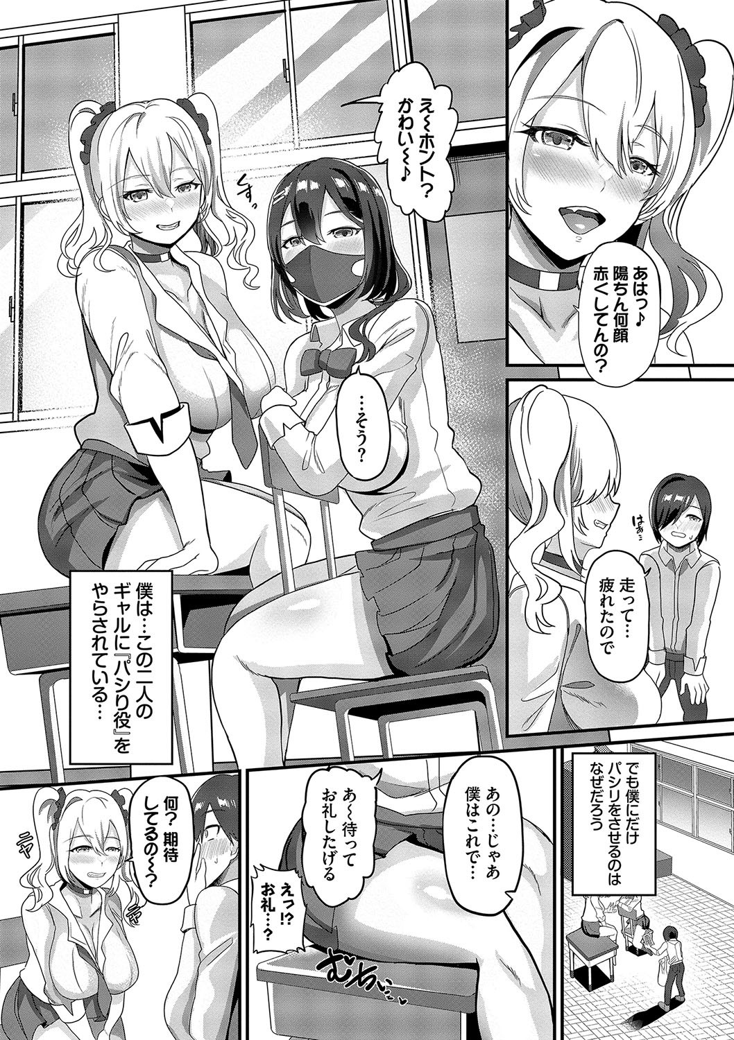 Page 153