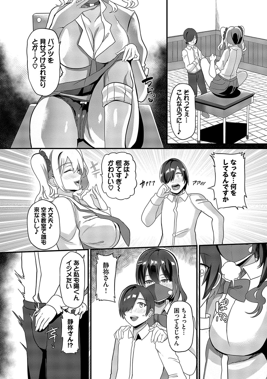 Page 154