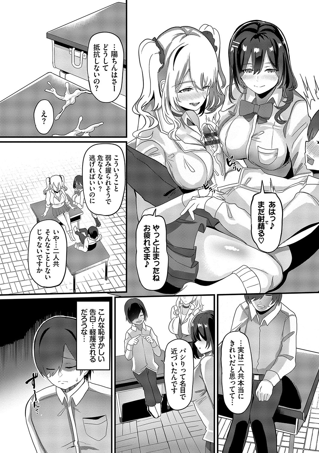 Page 159