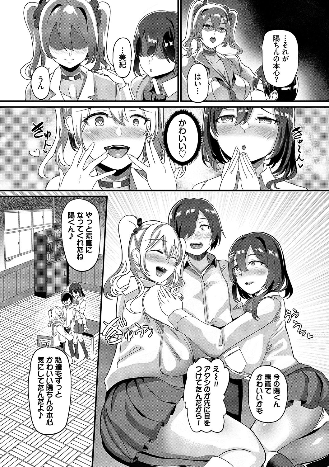 Page 160
