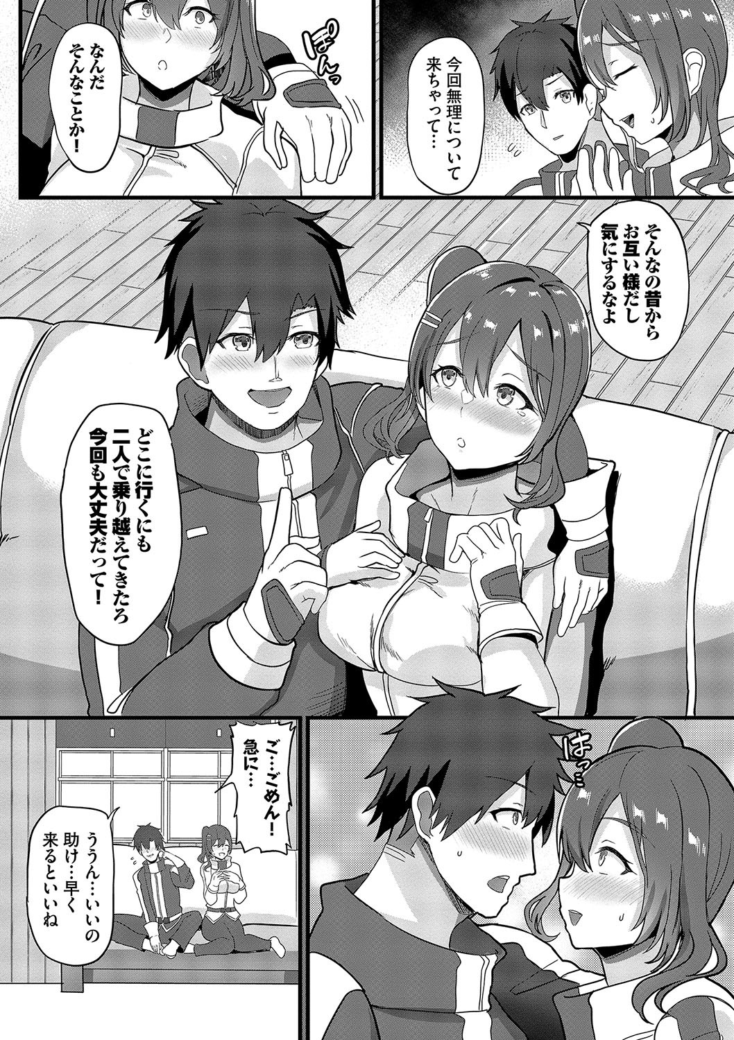 Page 174
