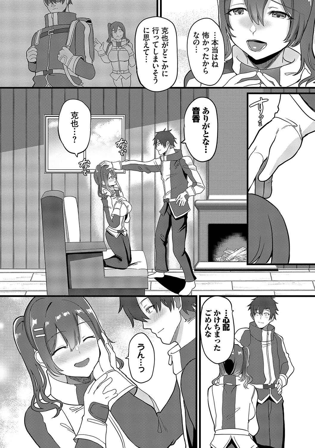 Page 175