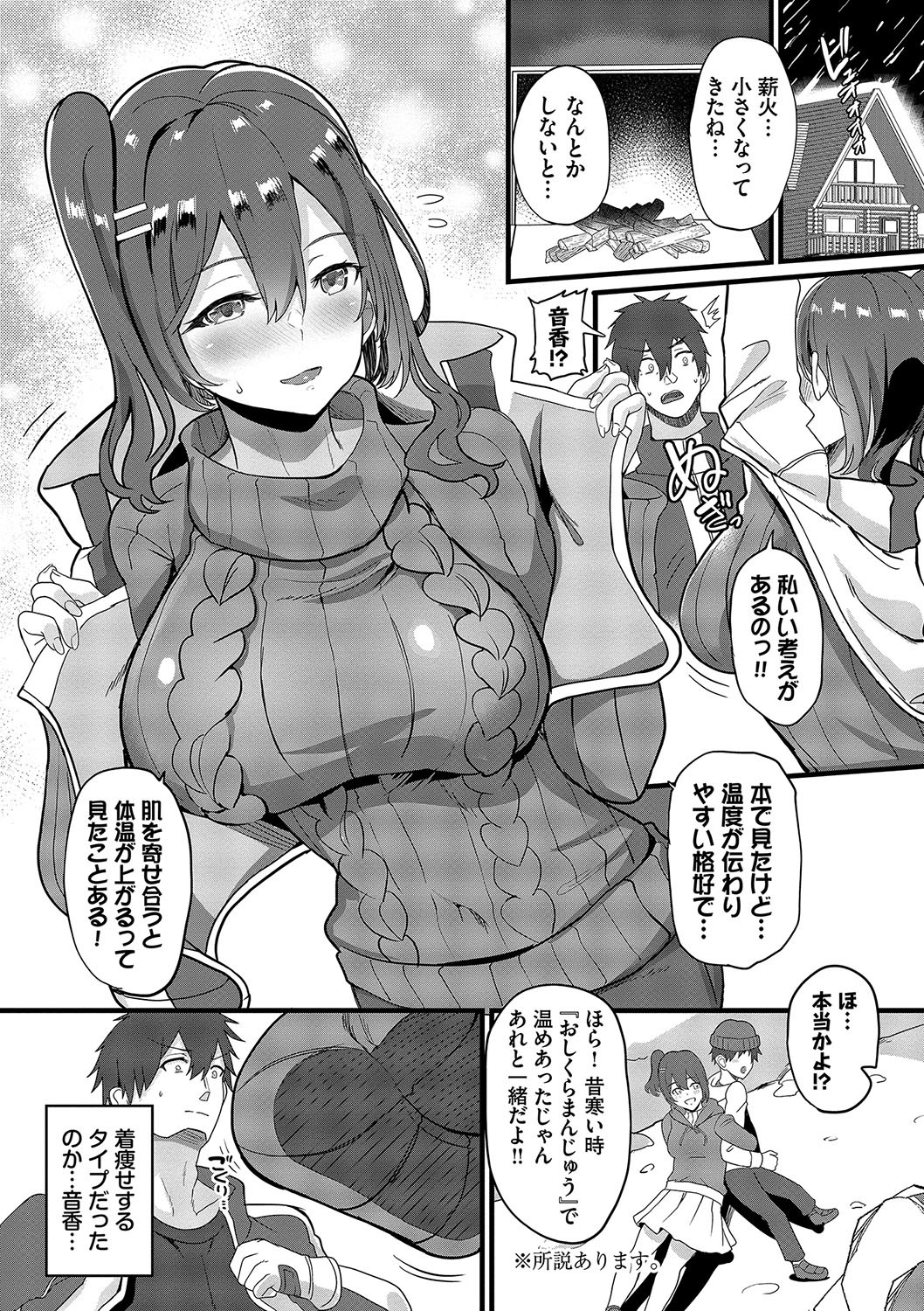 Page 176