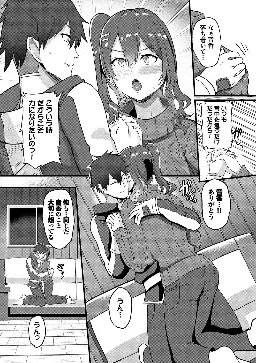 Page 177