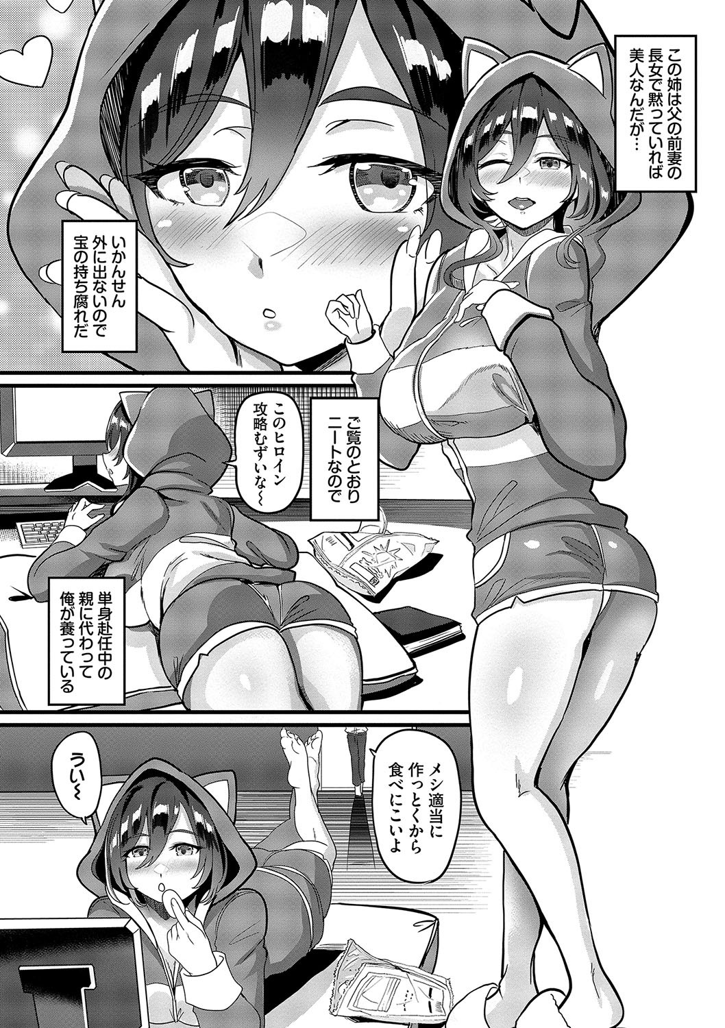 Page 47
