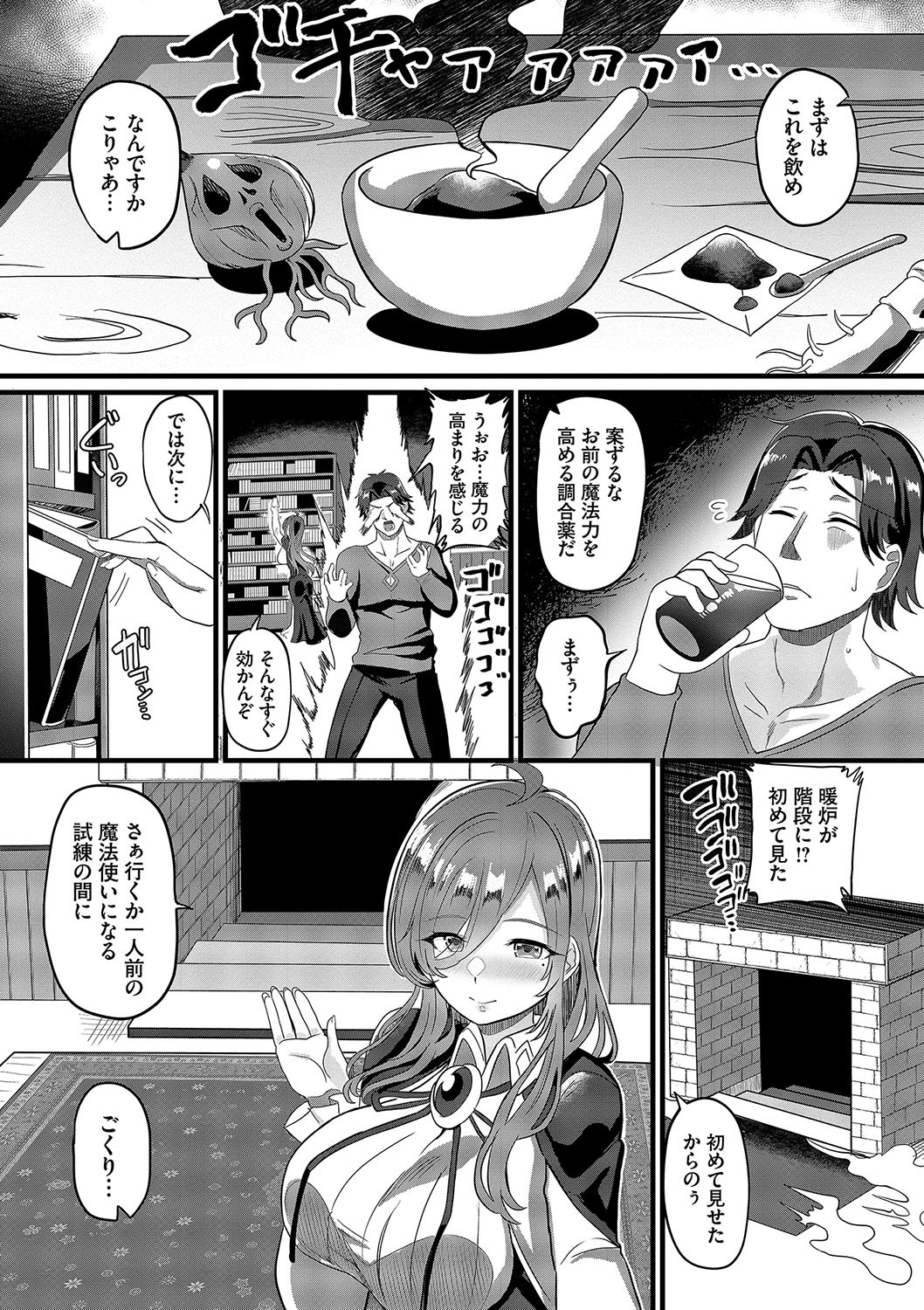 Page 70