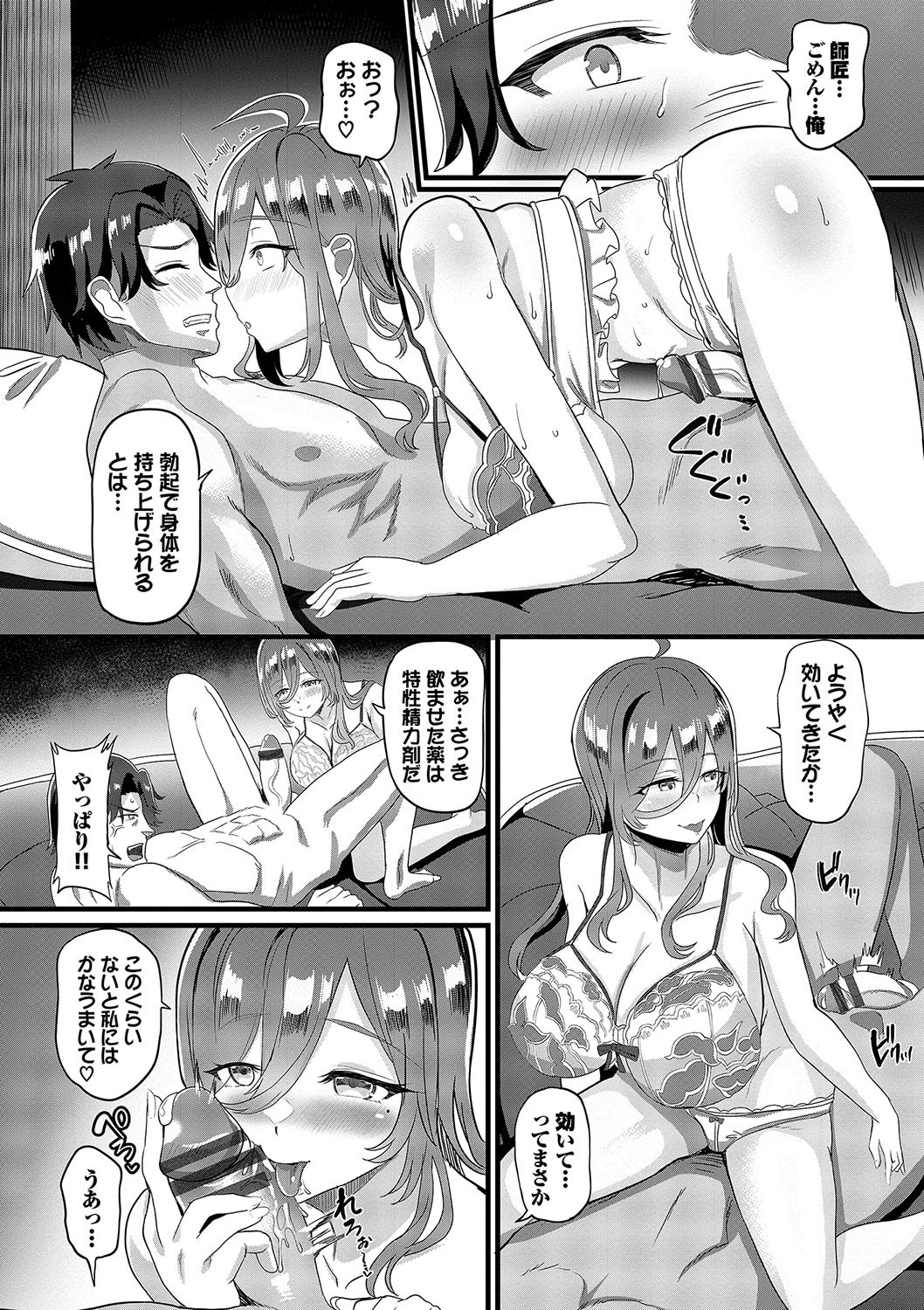 Page 74