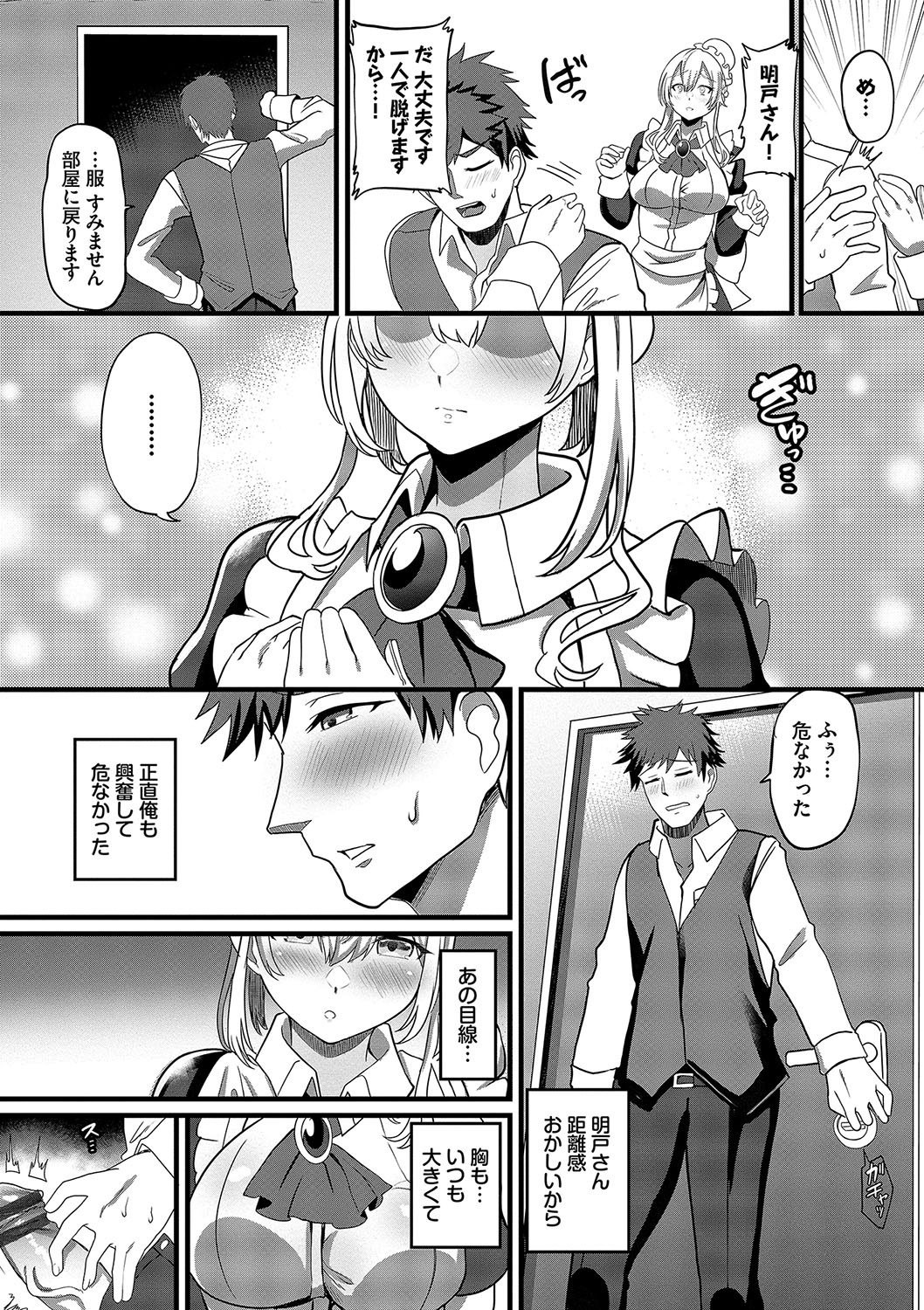 Page 88