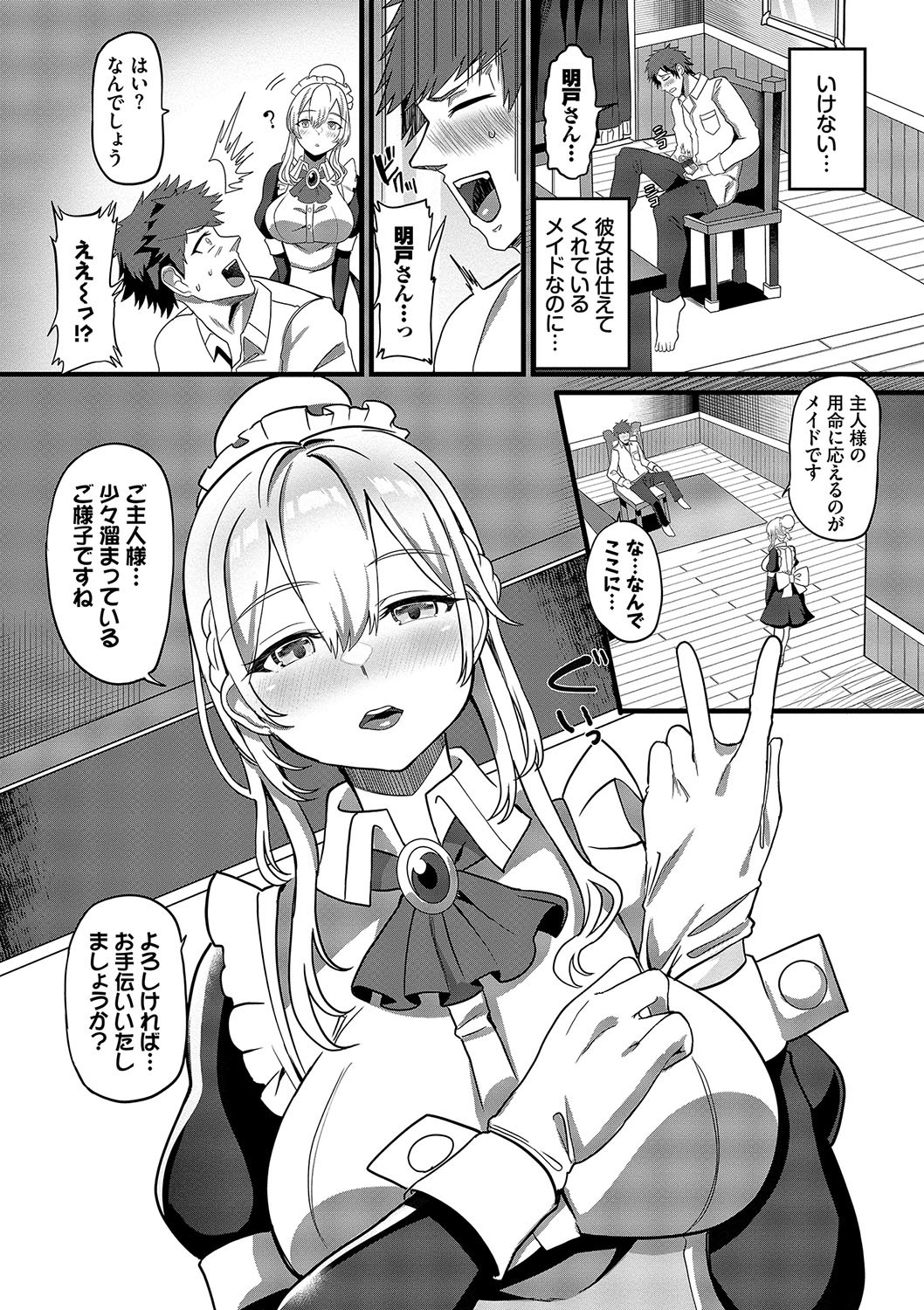Page 89