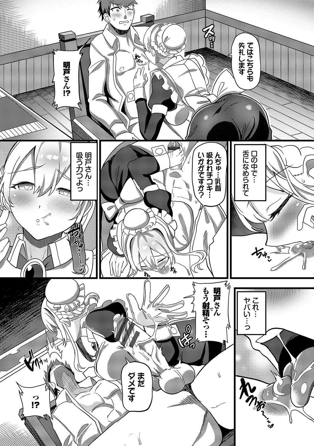 Page 91