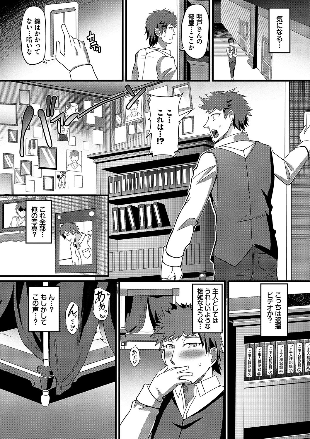 Page 96