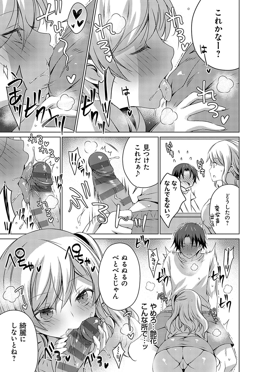 Page 108