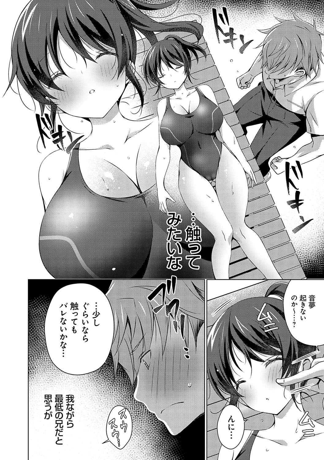 Page 133