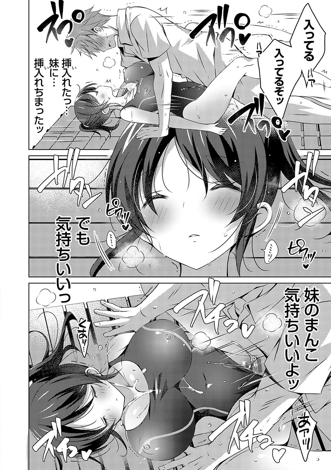 Page 145