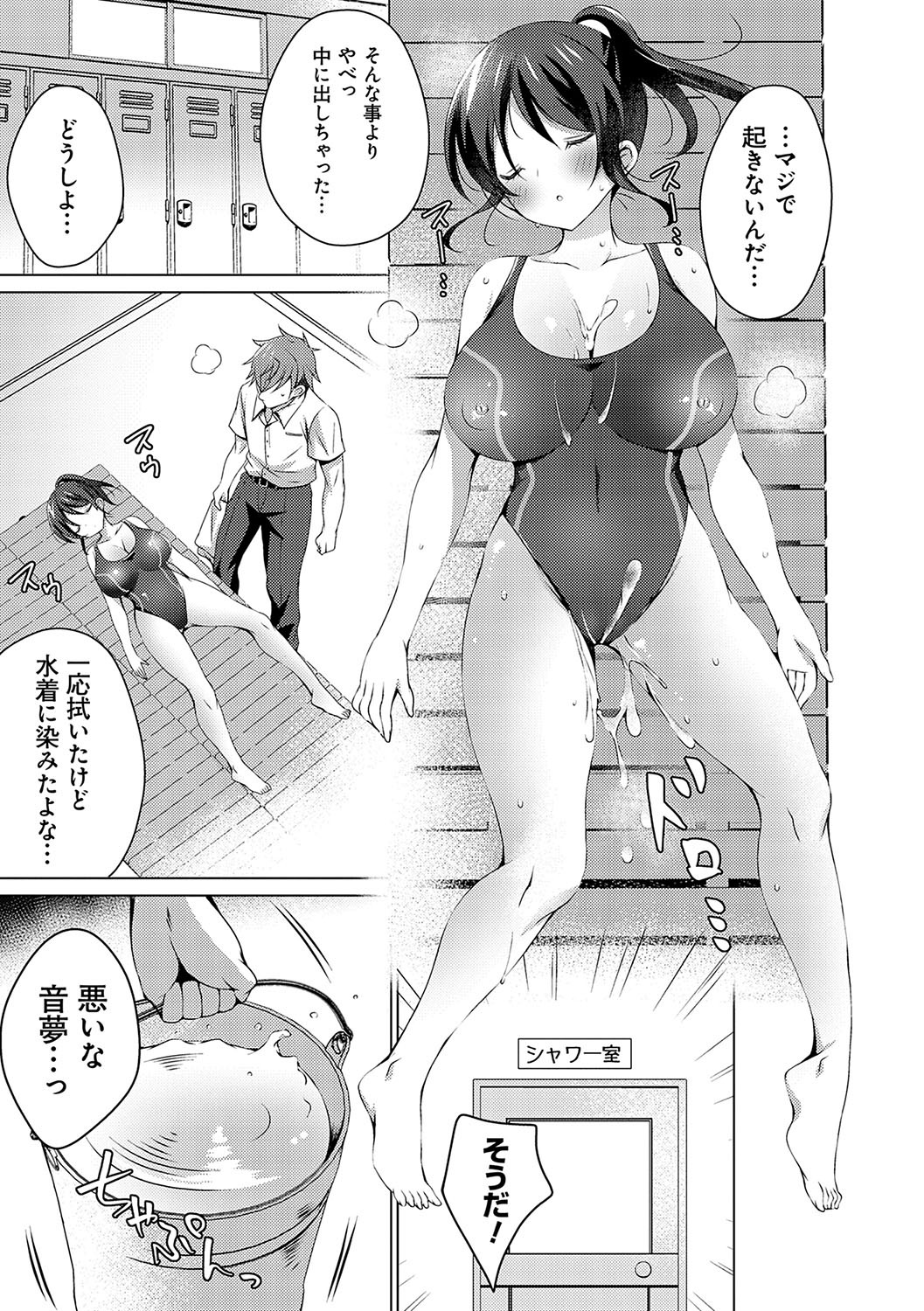Page 150