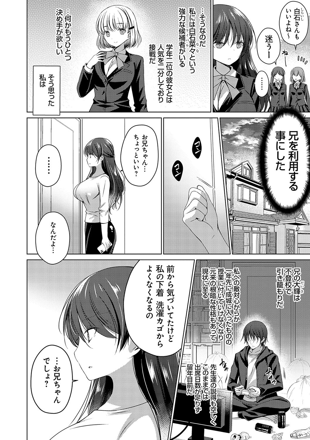 Page 173