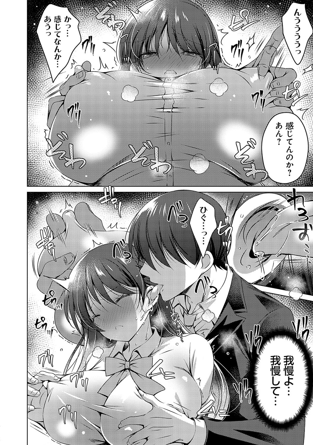 Page 177