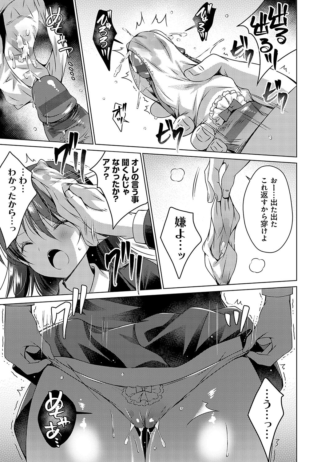 Page 182