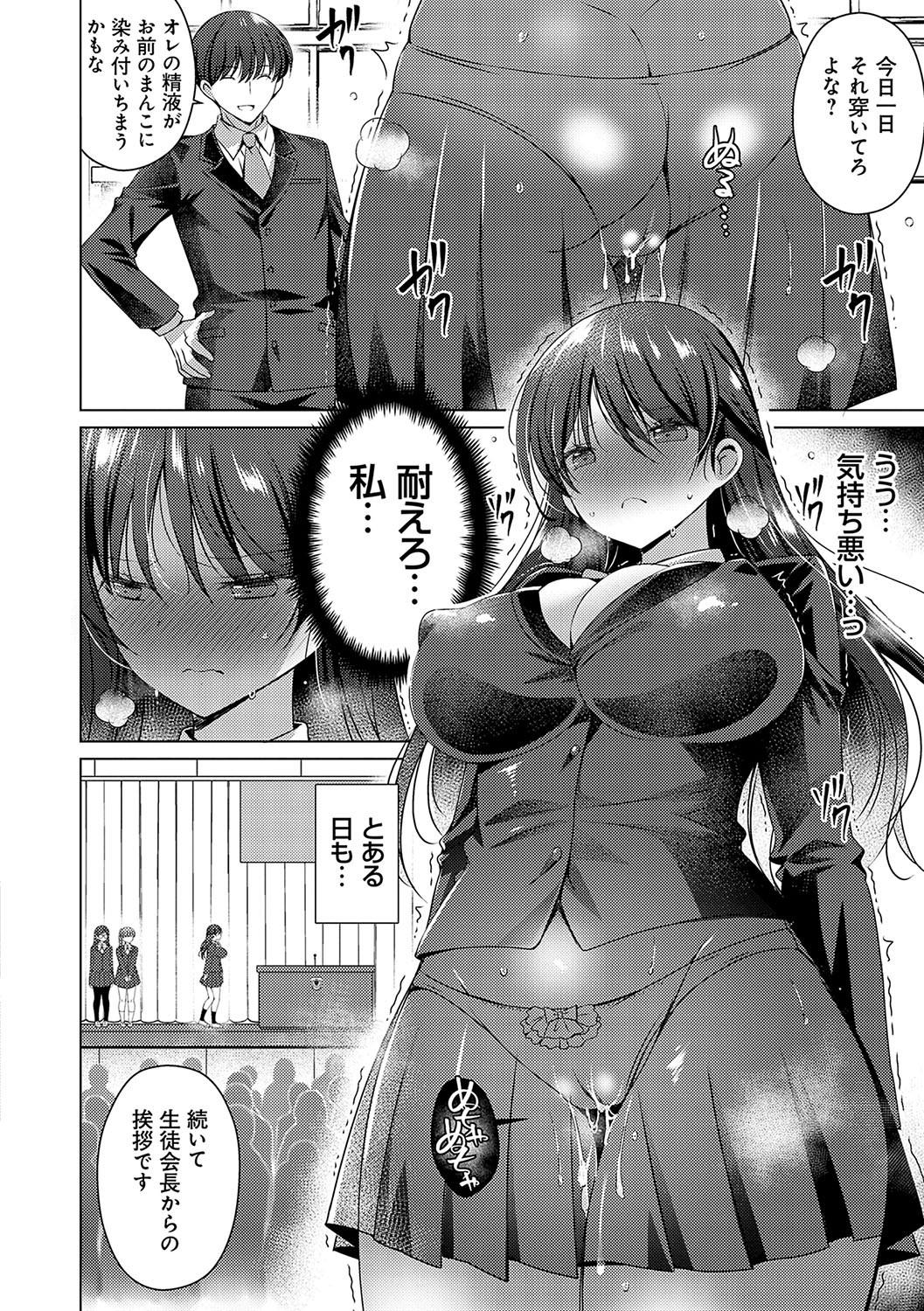 Page 183