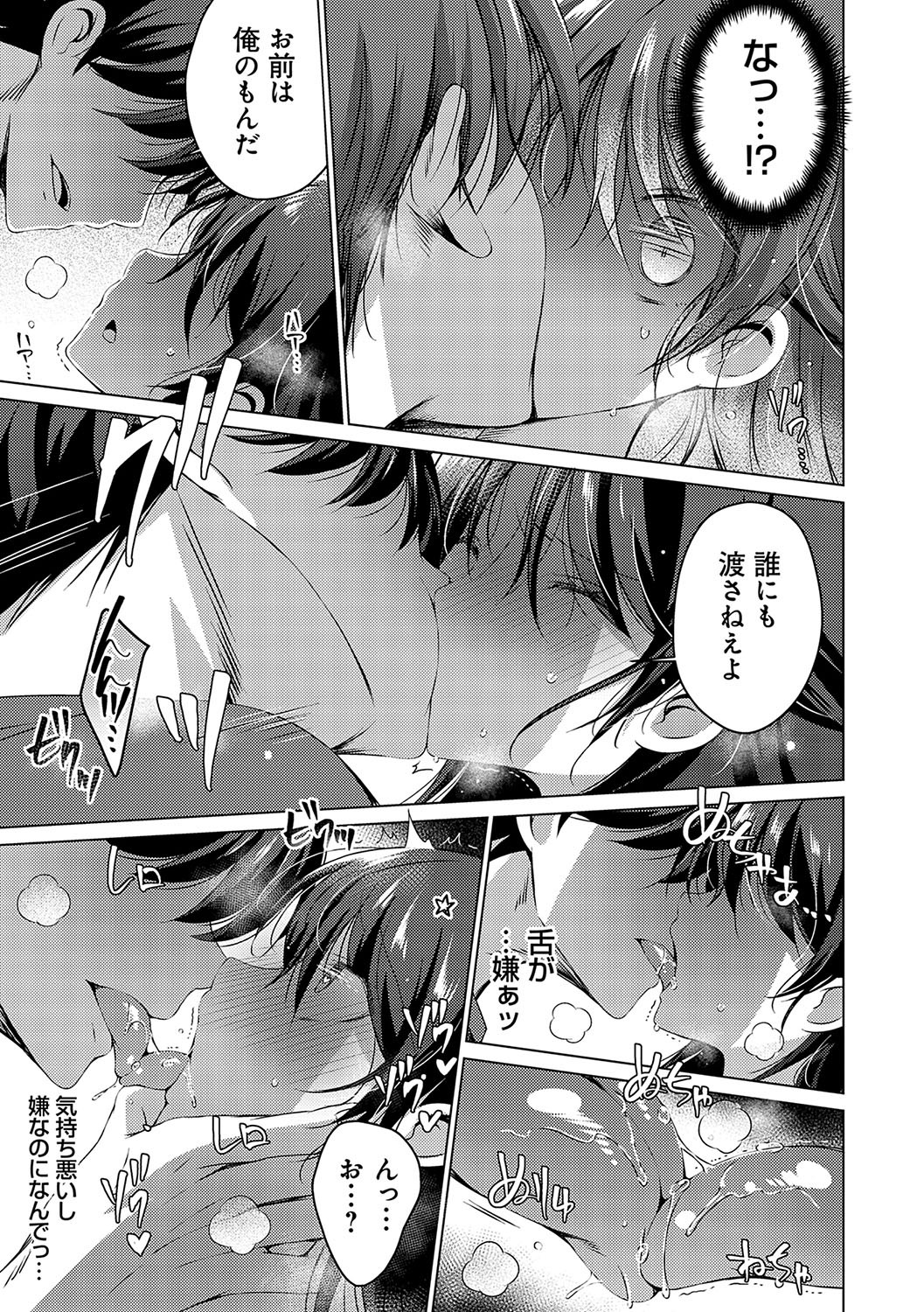 Page 202