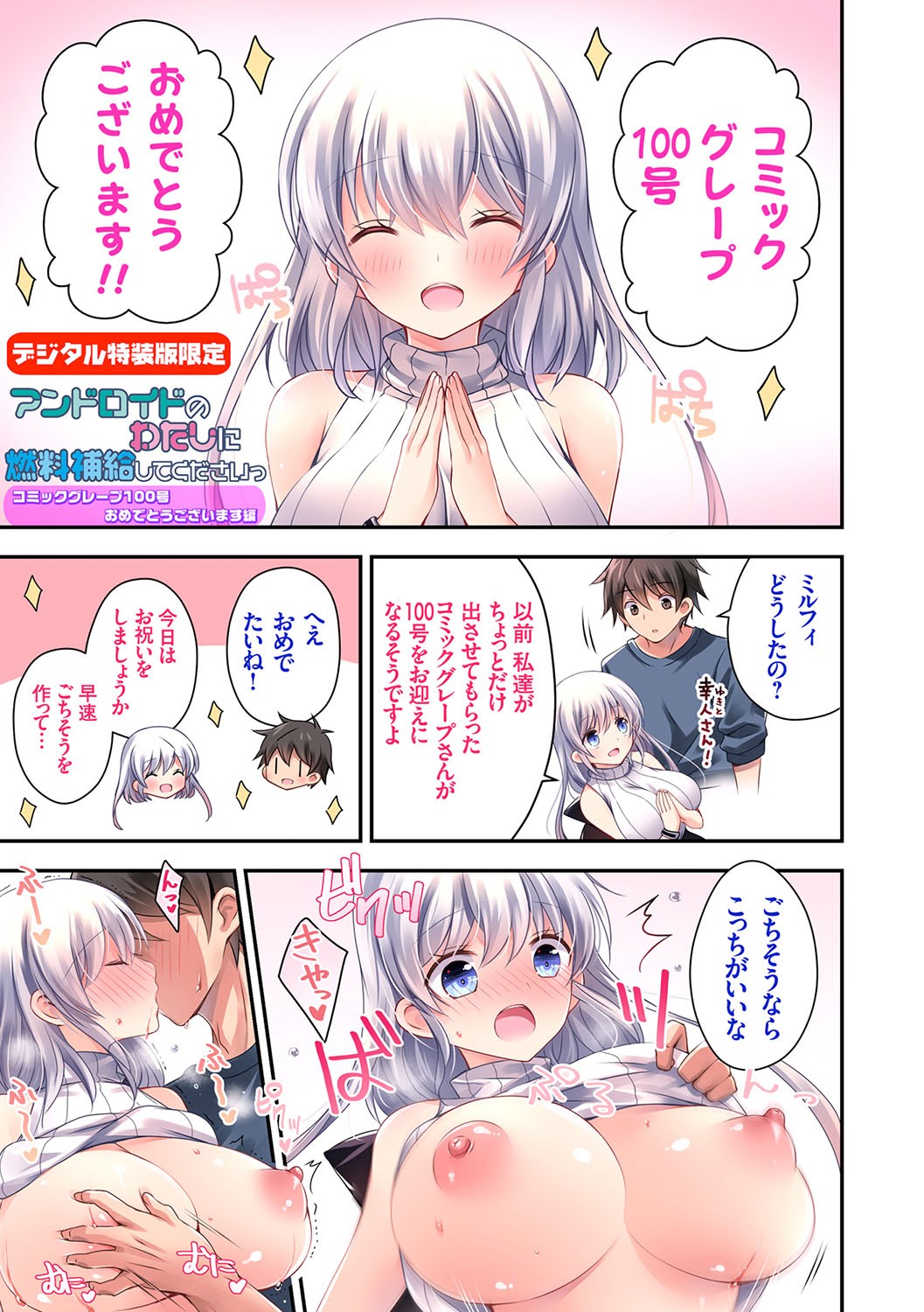Page 216