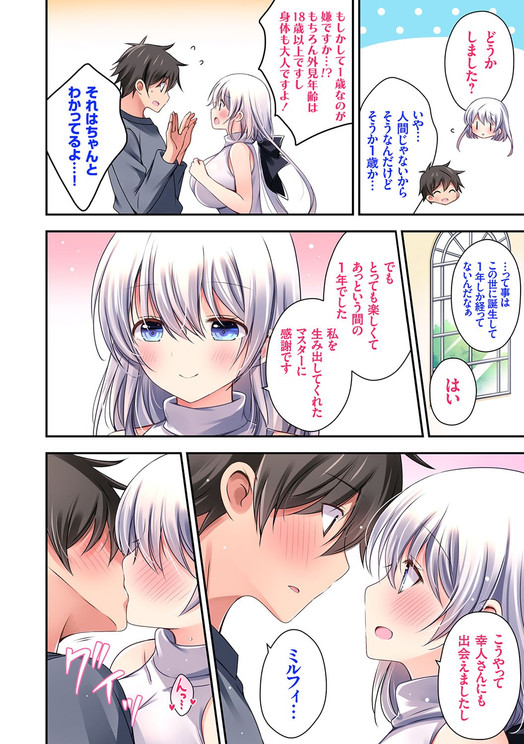 Page 221