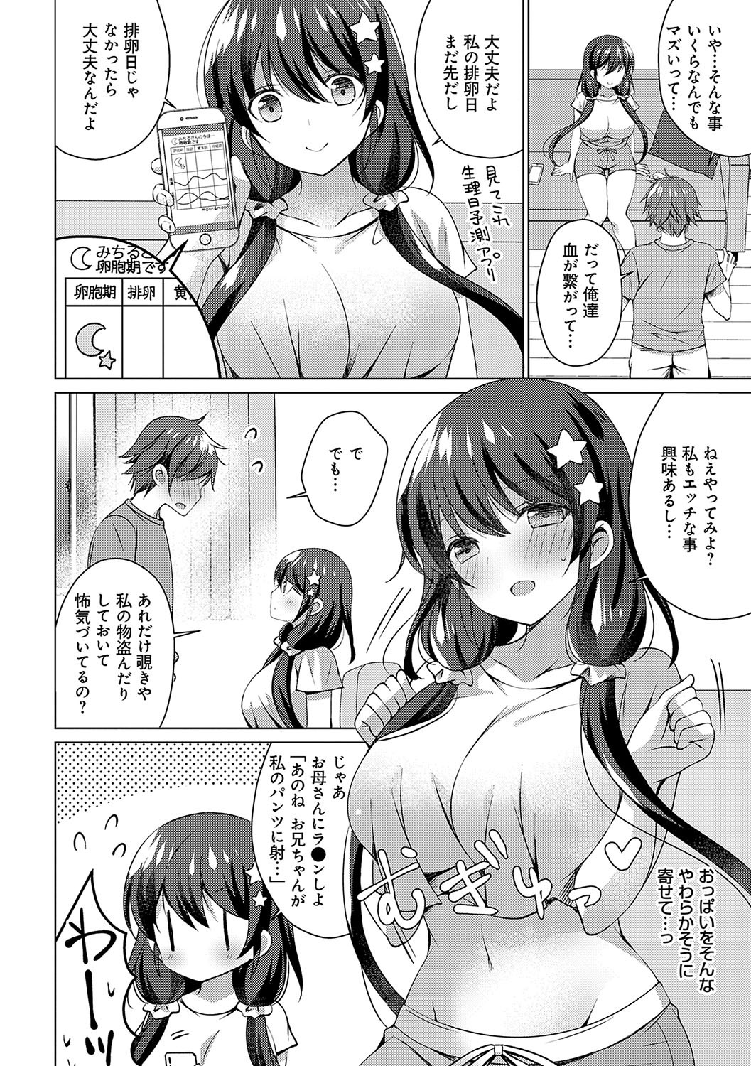 Page 59
