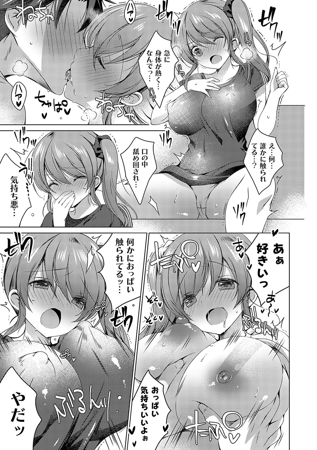 Page 80