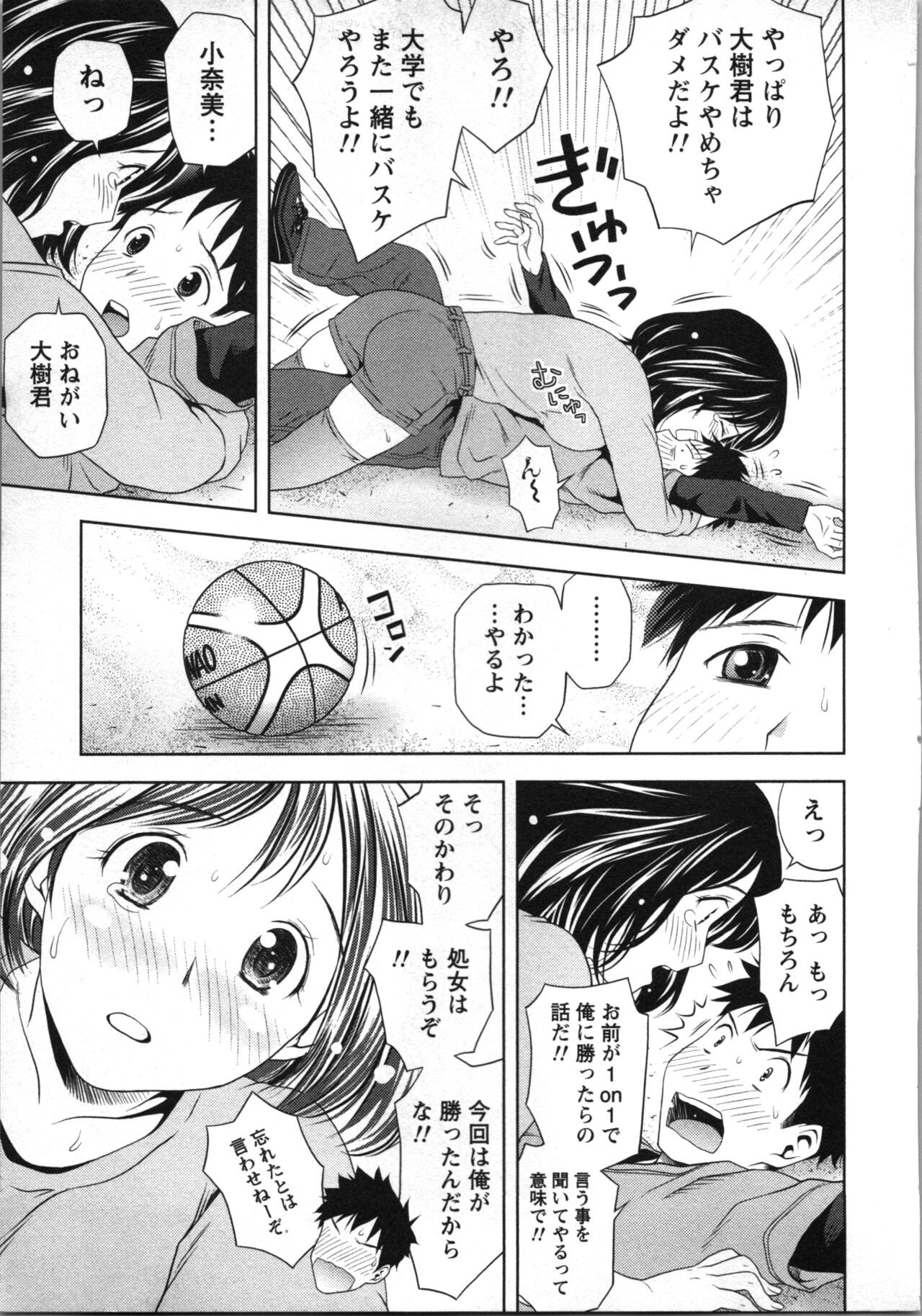Page 100