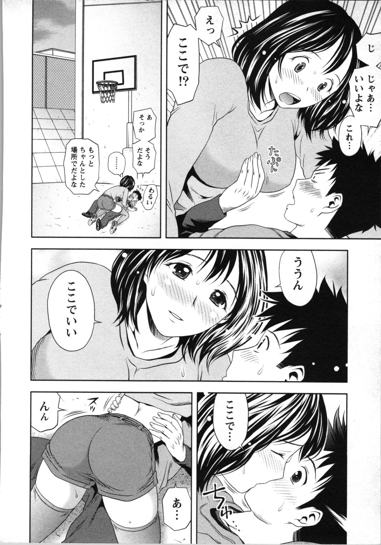 Page 101