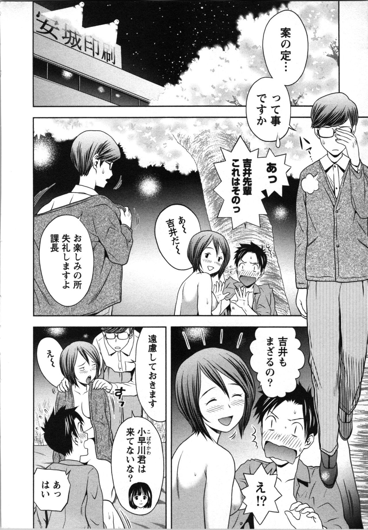 Page 117